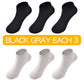 Boneless Cotton Socks for Kids