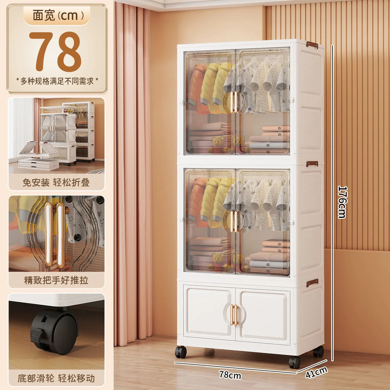 Children's Wardrobe Storage Cabinet Living Room Foldableable Bedroom Container Bins Large Capacity Baby Wardrobe Multi-Function