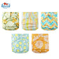 5pcs Babyland Washable Diapers – Eco-Friendly Pocket Nappies (3–15kg)