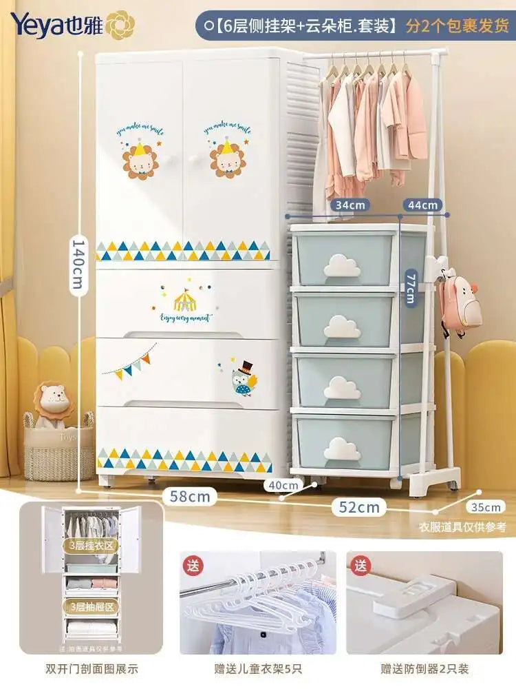 Cupboard Dressers Closet Organizer Plastic Home Clothes Baby Wardrobe Storage Bedroom Placard Armario Living Room Cabinets