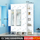 Minimalist Modern Closet Plastic Cube Fabric Storage Baby Open Clothes Wardrobe Nordic Bedroom Guarda Roupa Furniture For Room