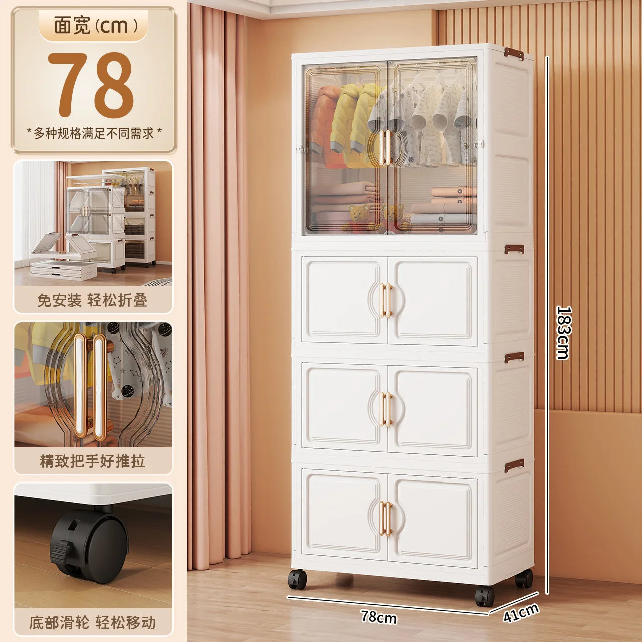Children's Wardrobe Storage Cabinet Living Room Foldableable Bedroom Container Bins Large Capacity Baby Wardrobe Multi-Function