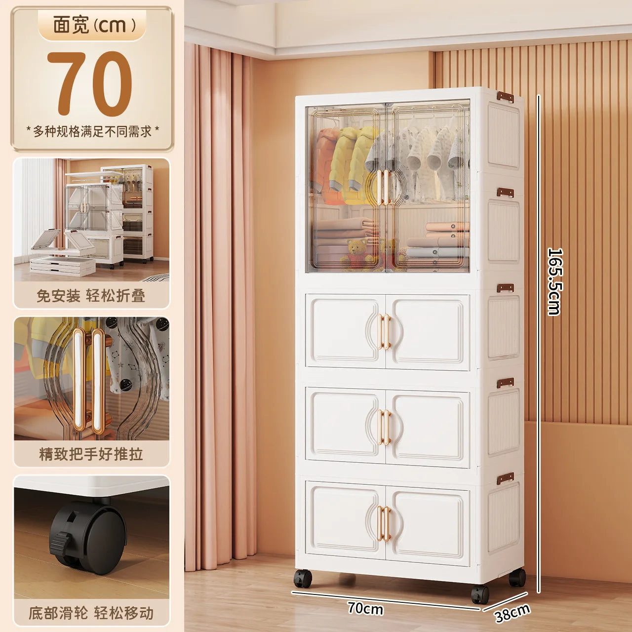 Children's Wardrobe Storage Cabinet Living Room Foldableable Bedroom Container Bins Large Capacity Baby Wardrobe Multi-Function