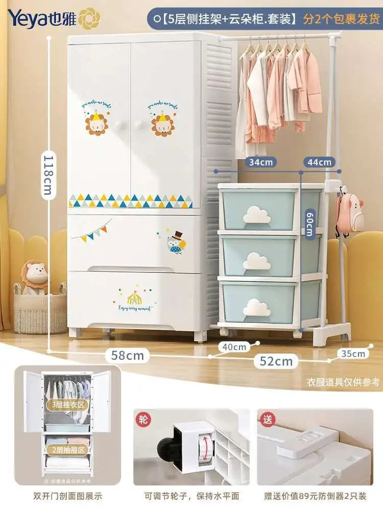 Cupboard Dressers Closet Organizer Plastic Home Clothes Baby Wardrobe Storage Bedroom Placard Armario Living Room Cabinets
