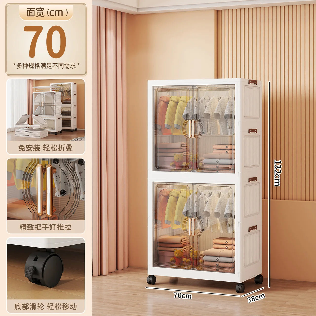 Children's Wardrobe Storage Cabinet Living Room Foldableable Bedroom Container Bins Large Capacity Baby Wardrobe Multi-Function