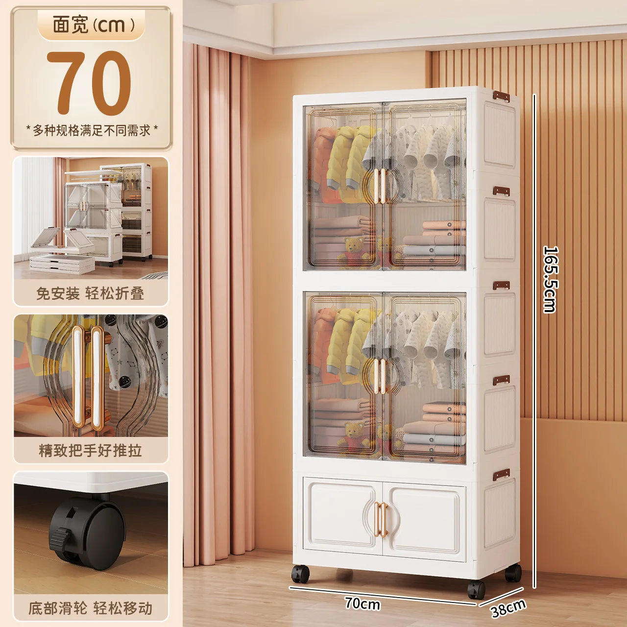 Children's Wardrobe Storage Cabinet Living Room Foldableable Bedroom Container Bins Large Capacity Baby Wardrobe Multi-Function