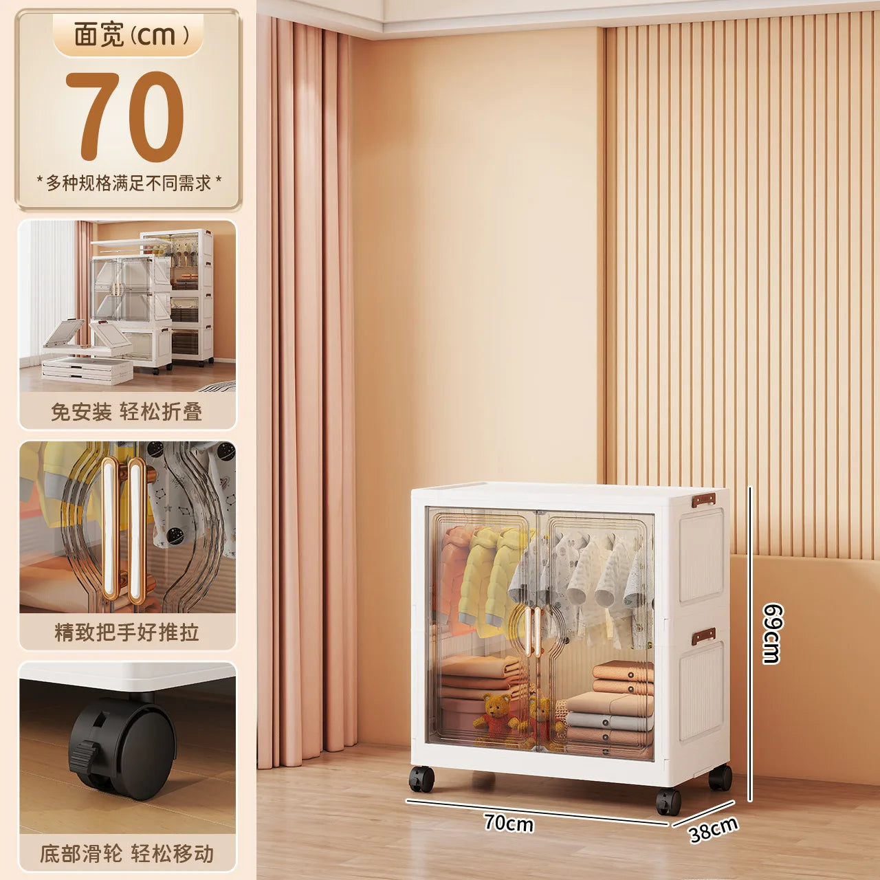 Children's Wardrobe Storage Cabinet Living Room Foldableable Bedroom Container Bins Large Capacity Baby Wardrobe Multi-Function