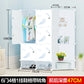 Minimalist Modern Closet Plastic Cube Fabric Storage Baby Open Clothes Wardrobe Nordic Bedroom Guarda Roupa Furniture For Room