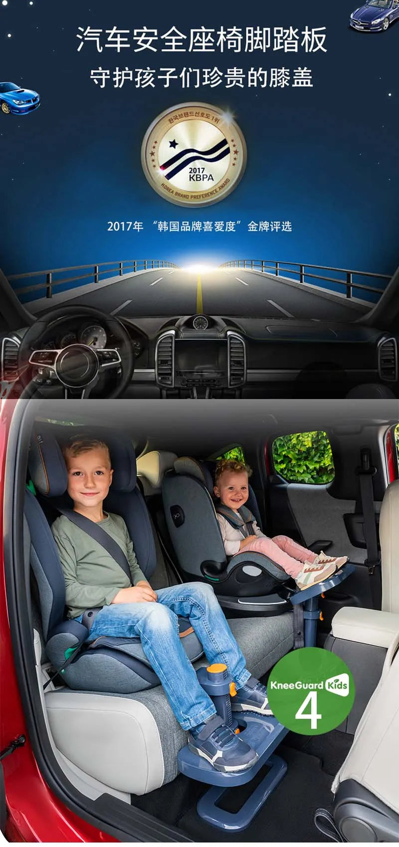 Kneeguard Kids Car Seat Foot Rest for Children and Babies. Footrest Is Compatible with Toddler Booster Seats for Easy Car Seat