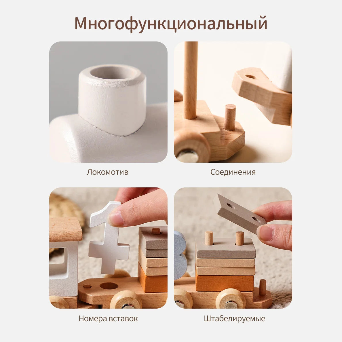 Montessori Wooden Train Set for Baby Toys with Numbers and Blocks Train Toy Hands-on Queuing Ability Educational Children Gift