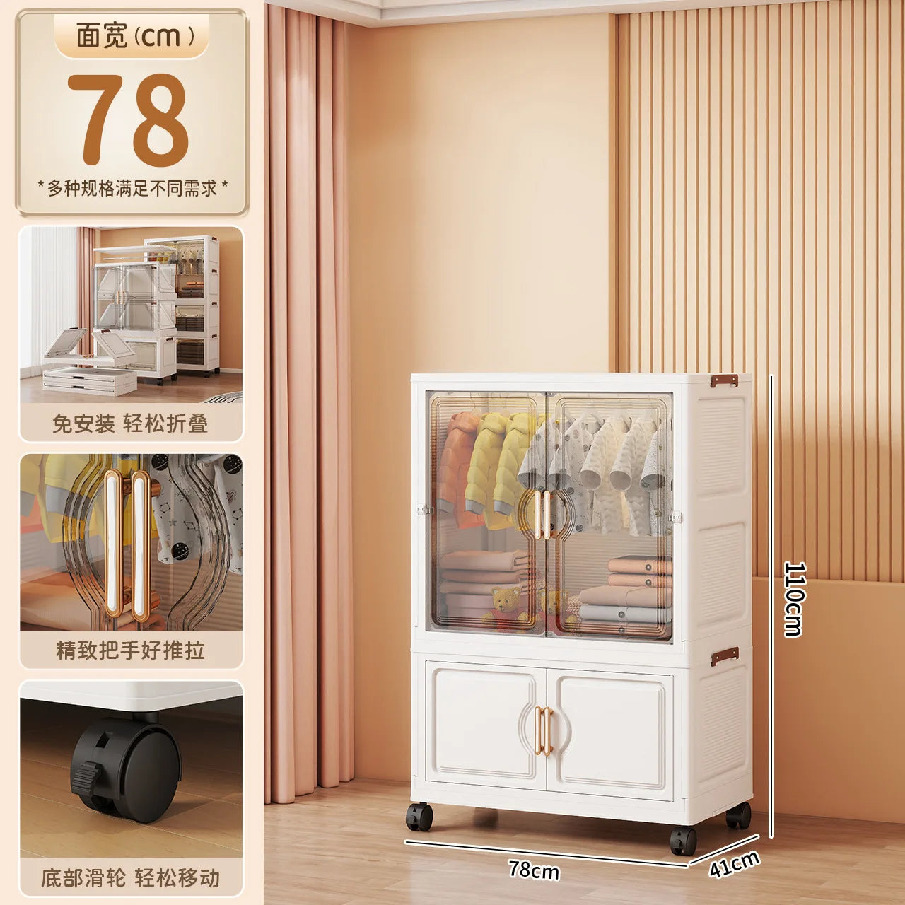 Children's Wardrobe Storage Cabinet Living Room Foldableable Bedroom Container Bins Large Capacity Baby Wardrobe Multi-Function