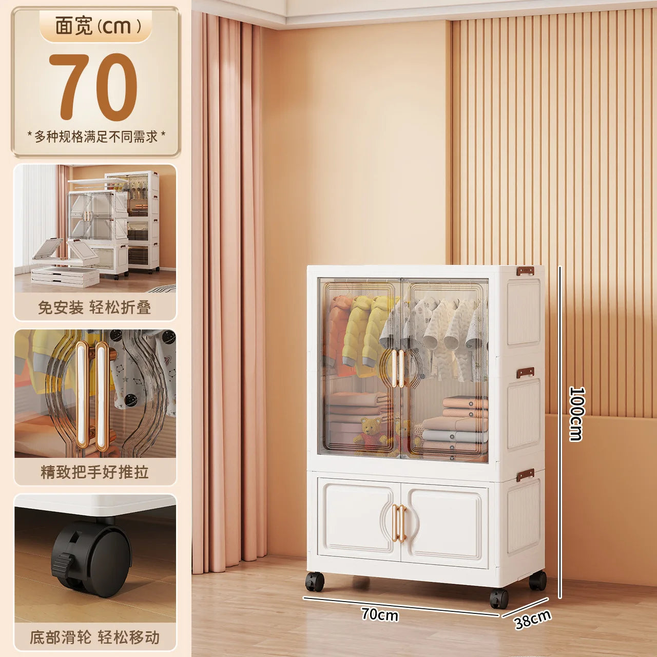 Children's Wardrobe Storage Cabinet Living Room Foldableable Bedroom Container Bins Large Capacity Baby Wardrobe Multi-Function