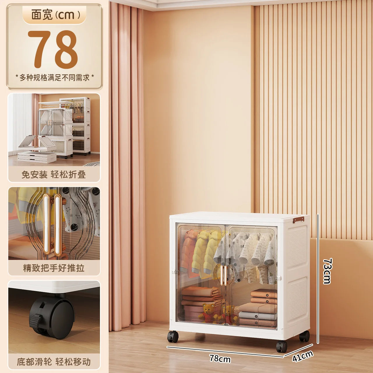 Children's Wardrobe Storage Cabinet Living Room Foldableable Bedroom Container Bins Large Capacity Baby Wardrobe Multi-Function