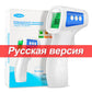 Cofoe Forehead Digital Thermometer