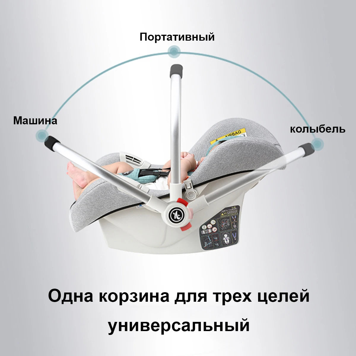 Baby Carriage Foldable Safety Seat Children's Basket Portable Car Cradle For Newborns Free Delivery