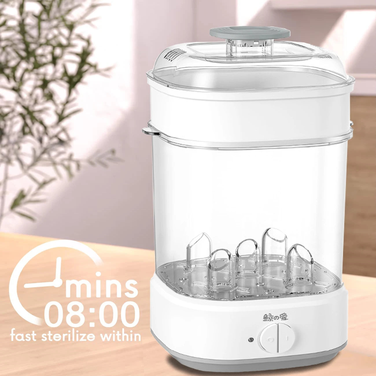 Baby Bottle Sterilizer Easy One Button Control Electric Bottle Sterilizers for Baby Bottles Pacifiers Breast Pump Parts BPA-Free