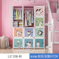 Plastic Kids Closet Baby Clothes Partitions Bedroom Organizer Cube Shelves Wardrobe Modern Small Guarda Roupa Home Furniture