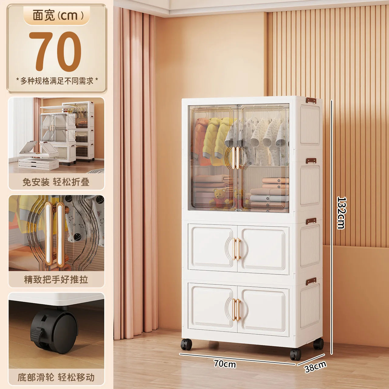 Children's Wardrobe Storage Cabinet Living Room Foldableable Bedroom Container Bins Large Capacity Baby Wardrobe Multi-Function