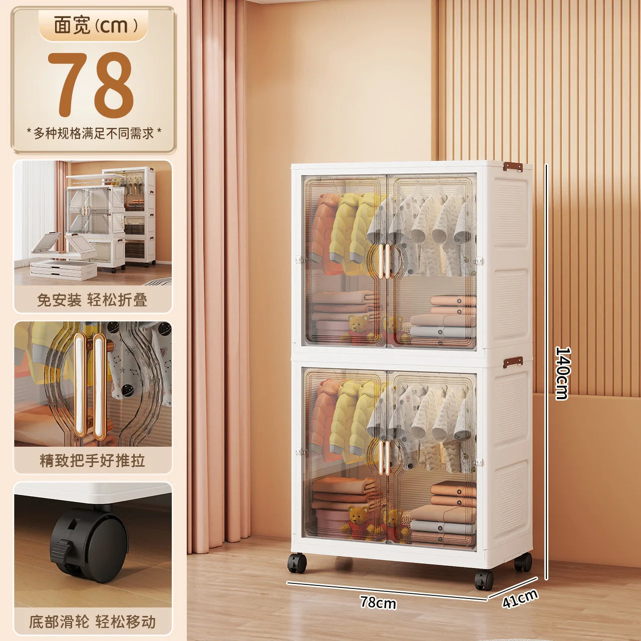 Children's Wardrobe Storage Cabinet Living Room Foldableable Bedroom Container Bins Large Capacity Baby Wardrobe Multi-Function
