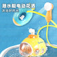 Infant Bath Toy – Radish Submarine Electric Shower Play