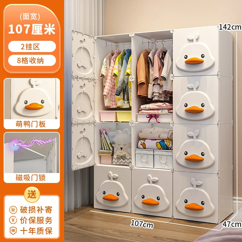 2025 Kids Wardrobe: Stainless Steel Storage Cabinet, Double Door Design Eco-Friendly & Child-Safe Easy Assembly Home Nursery