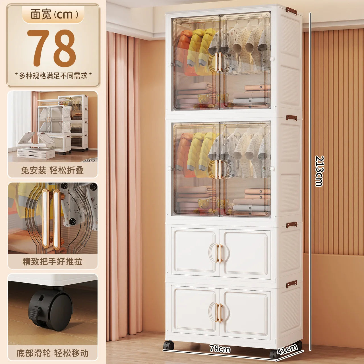 Children's Wardrobe Storage Cabinet Living Room Foldableable Bedroom Container Bins Large Capacity Baby Wardrobe Multi-Function
